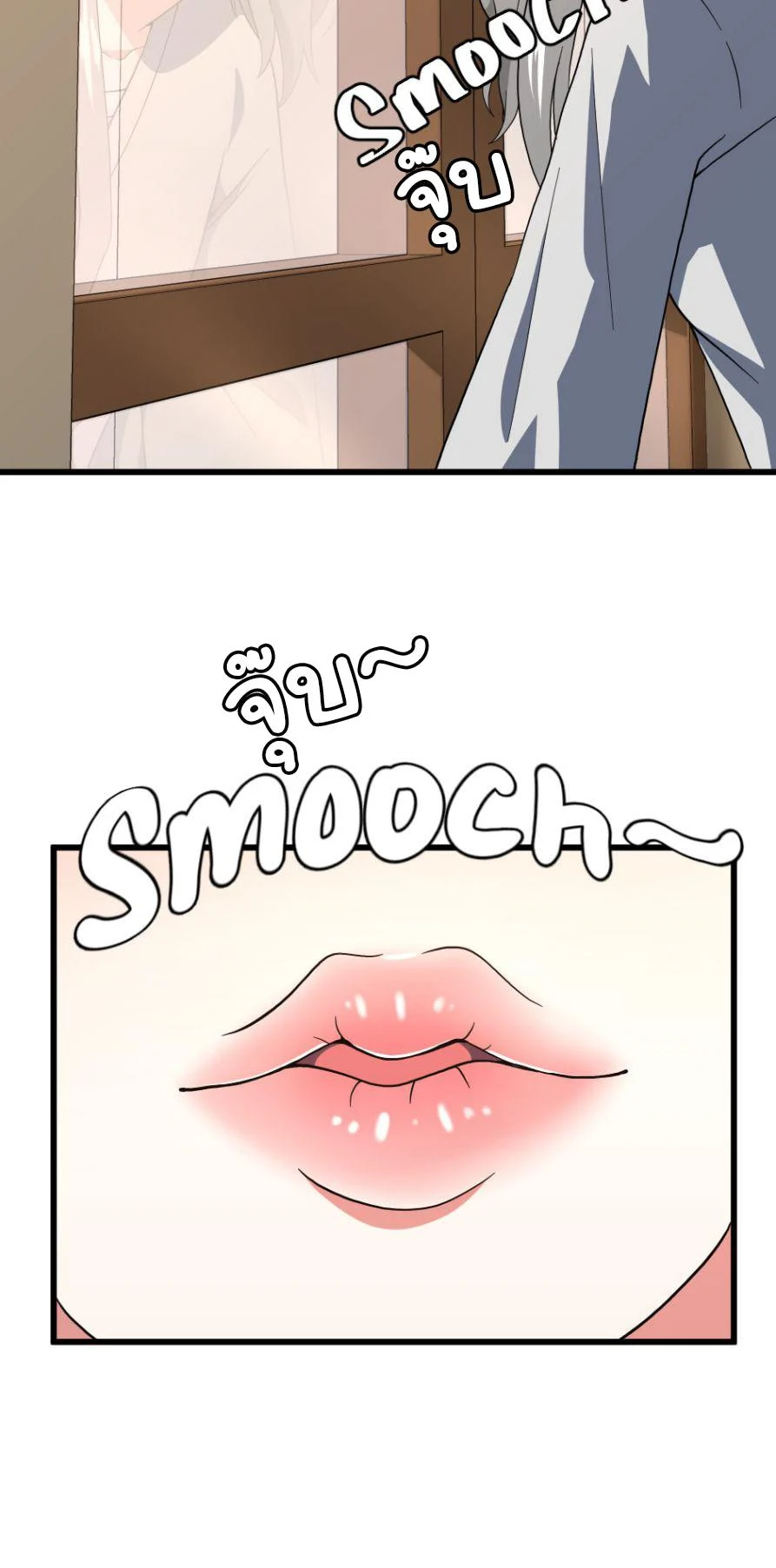 The Beginning After the End ตอนที่ 102 page 9