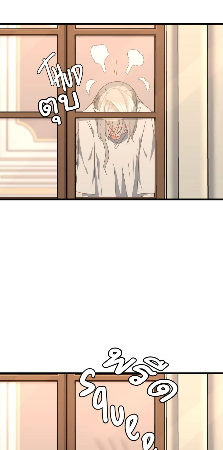 The Beginning After the End ตอนที่ 102 page 10