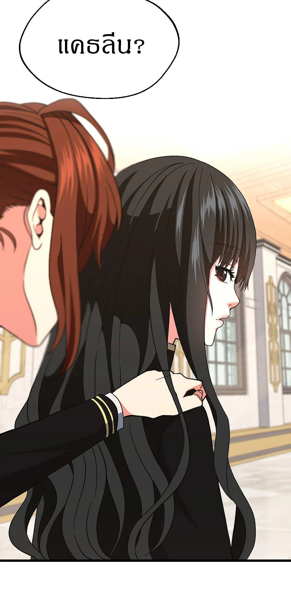 The Beginning After the End ตอนที่ 103 page 39