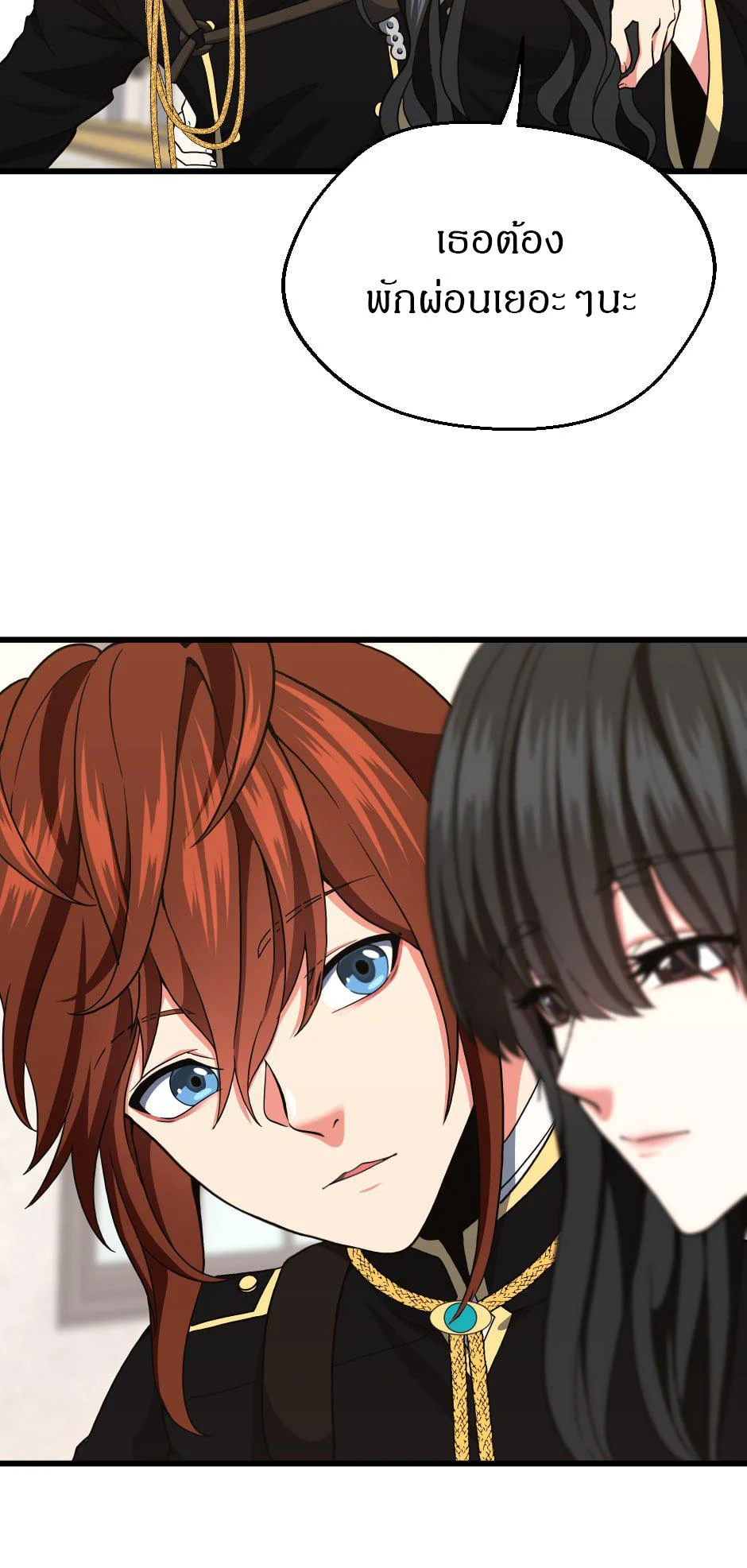 The Beginning After the End ตอนที่ 103 page 41