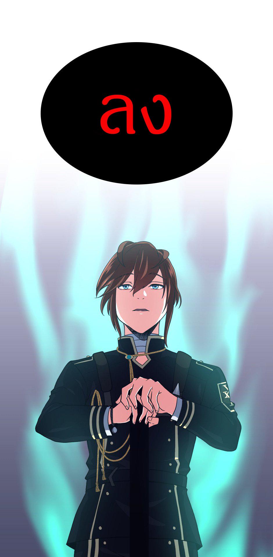 The Beginning After the End ตอนที่ 103 page 76