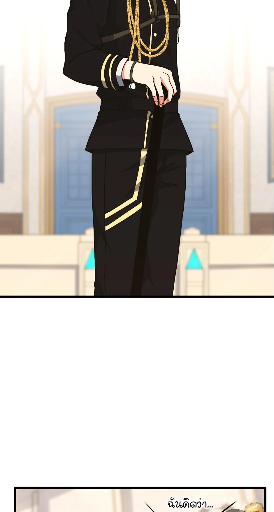 The Beginning After the End ตอนที่ 104 page 7