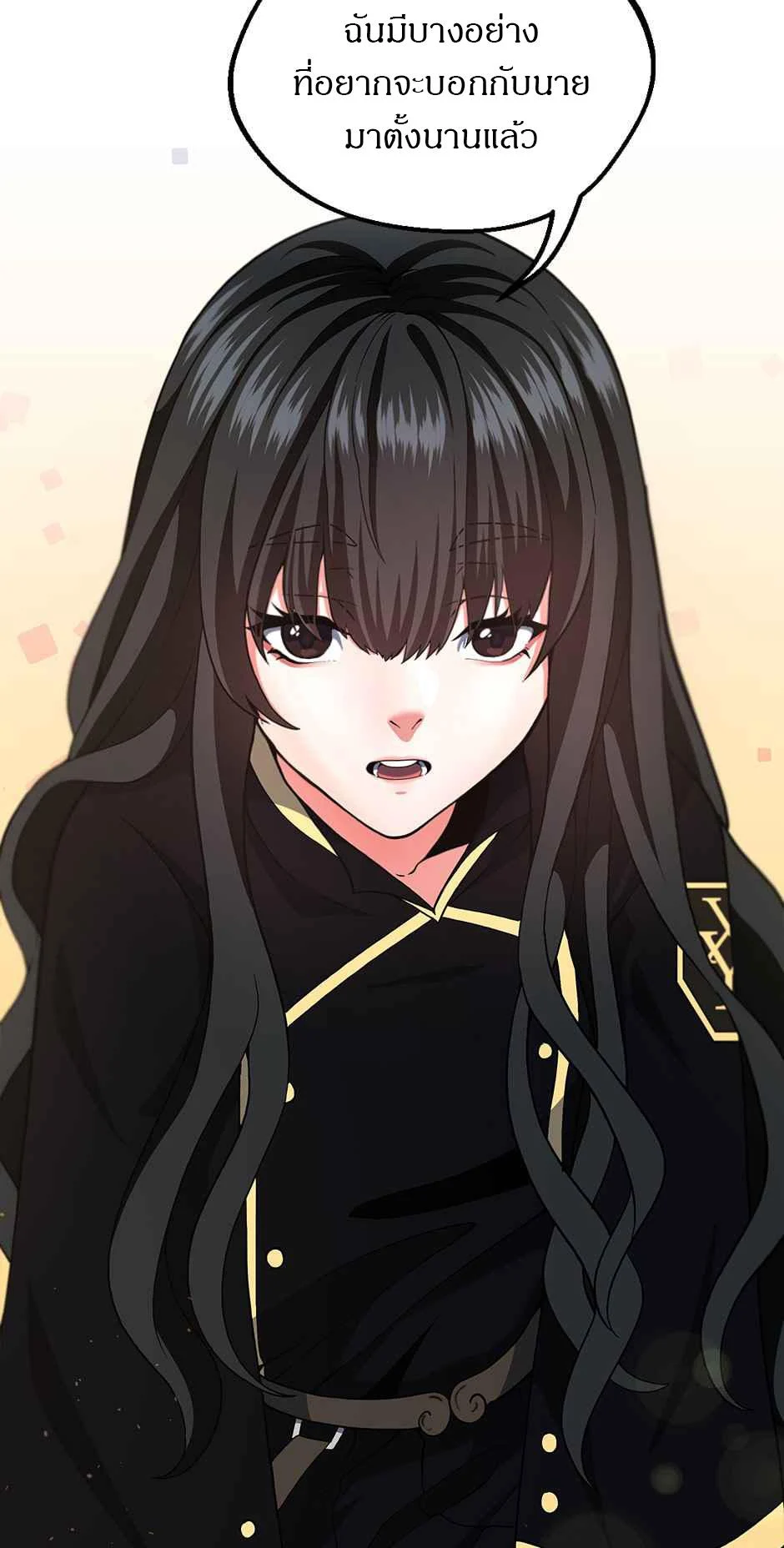 The Beginning After the End ตอนที่ 105 page 1