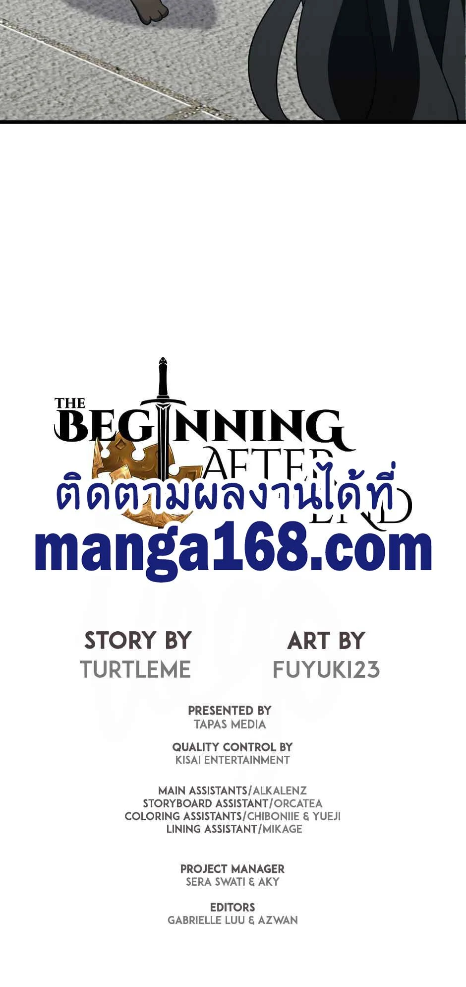 The Beginning After the End ตอนที่ 105 page 27