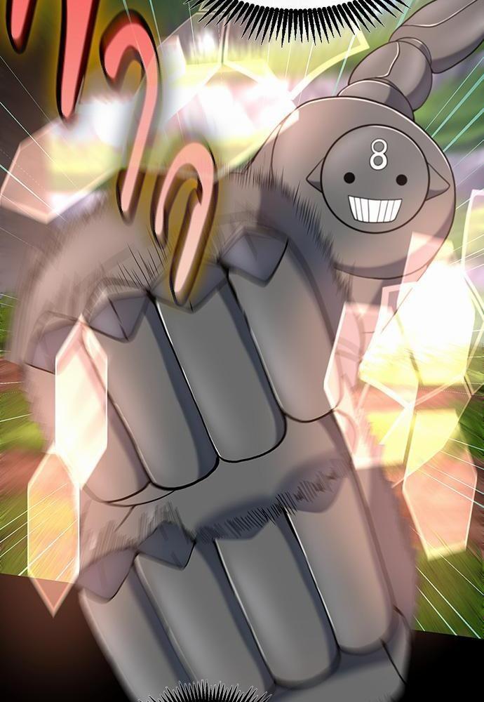 The Beginning After the End ตอนที่ 106 page 1