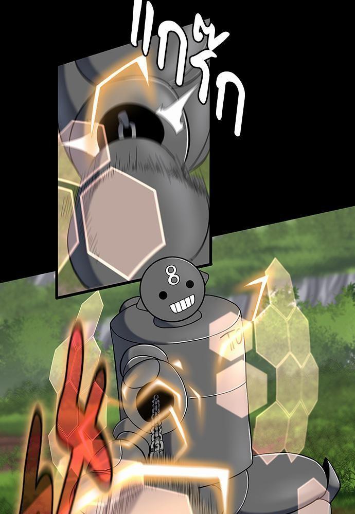 The Beginning After the End ตอนที่ 106 page 6