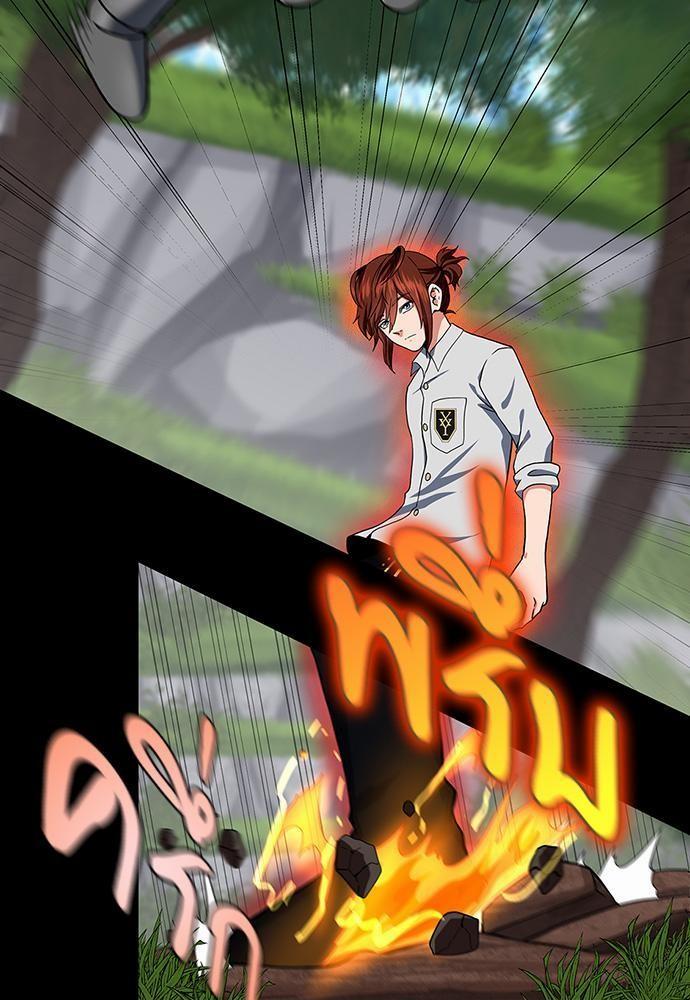 The Beginning After the End ตอนที่ 106 page 8