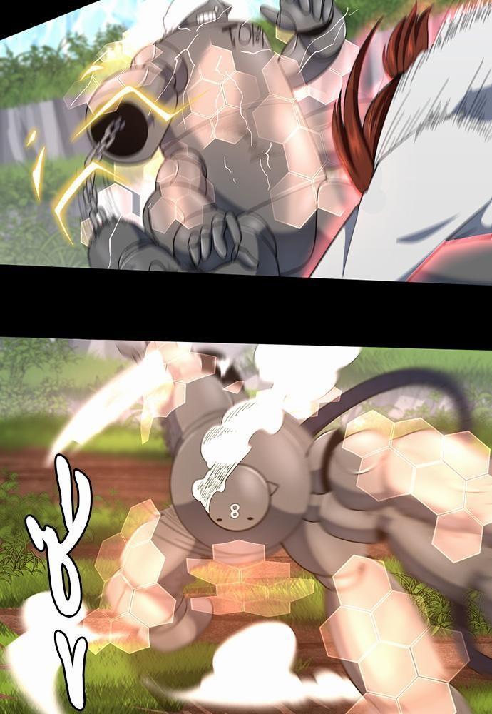 The Beginning After the End ตอนที่ 106 page 16