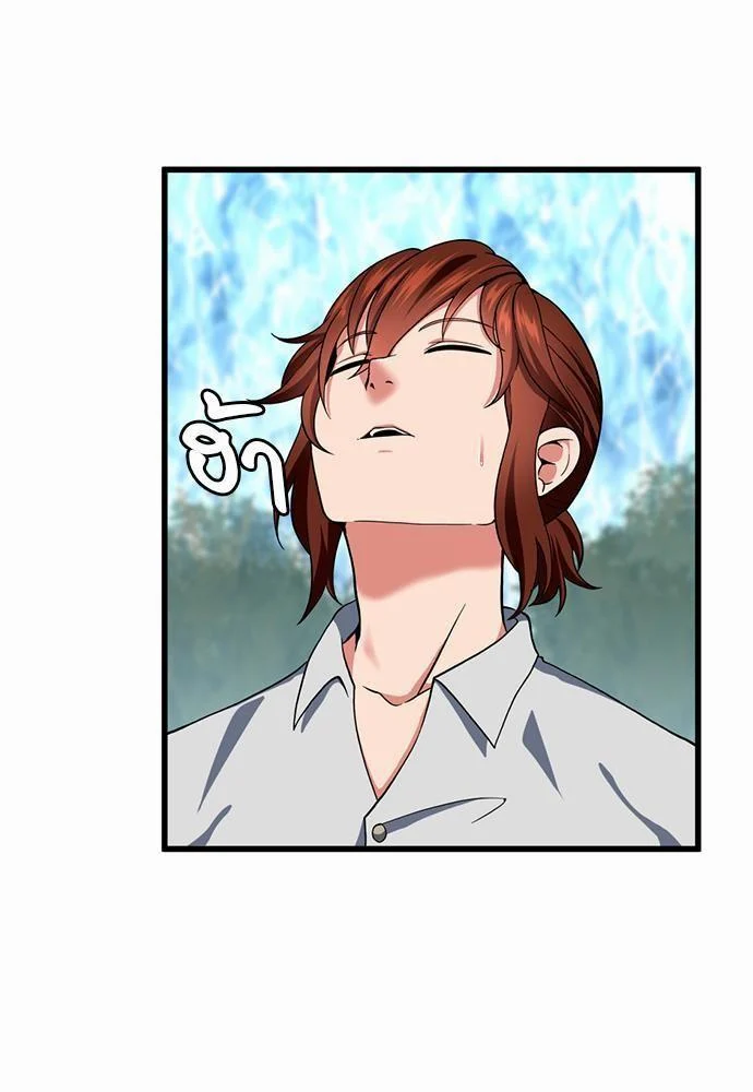 The Beginning After the End ตอนที่ 106 page 22