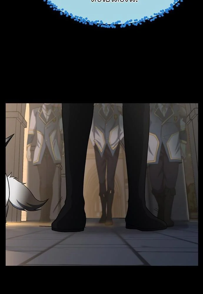 The Beginning After the End ตอนที่ 106 page 53