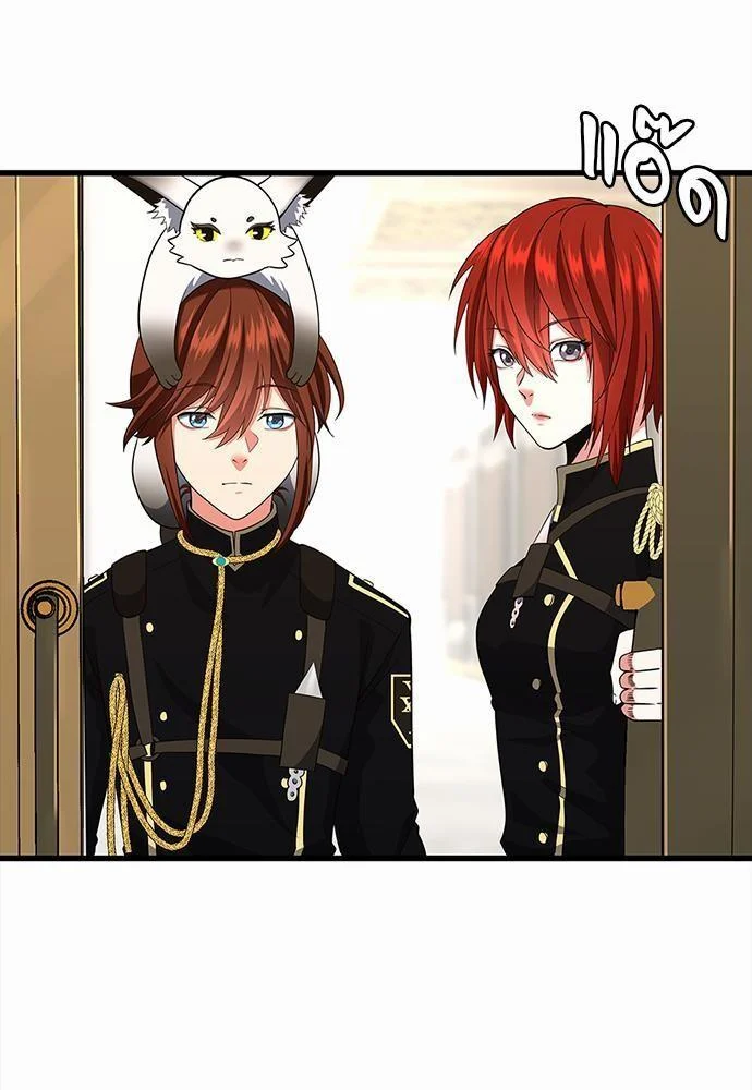 The Beginning After the End ตอนที่ 107 page 29