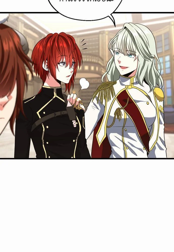 The Beginning After the End ตอนที่ 108 page 16