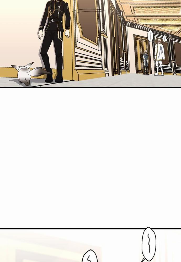 The Beginning After the End ตอนที่ 108 page 57