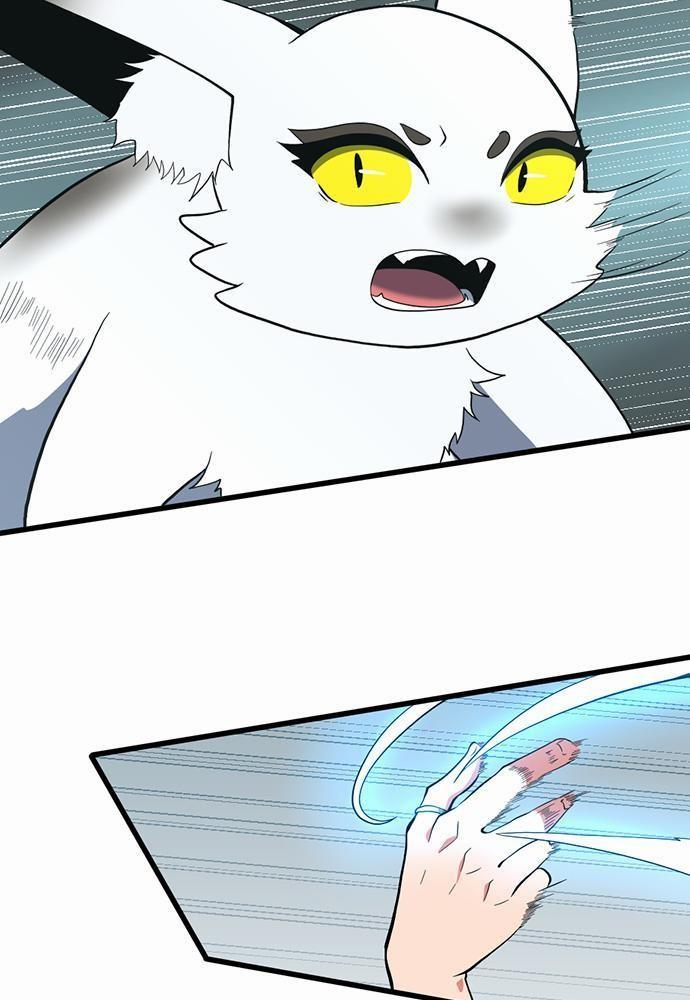 The Beginning After the End ตอนที่ 108 page 64