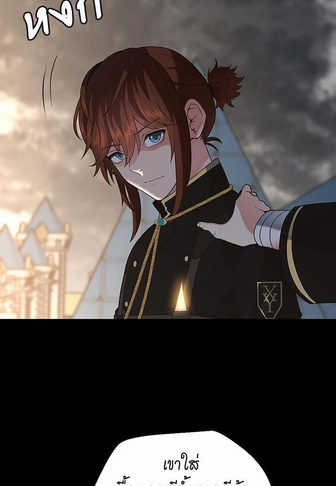 The Beginning After the End ตอนที่ 110 page 28