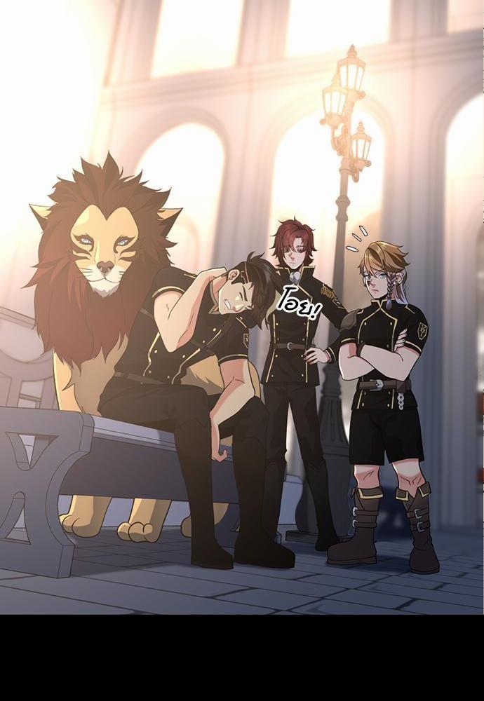 The Beginning After the End ตอนที่ 111 page 3