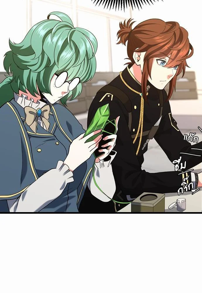 The Beginning After the End ตอนที่ 111 page 29