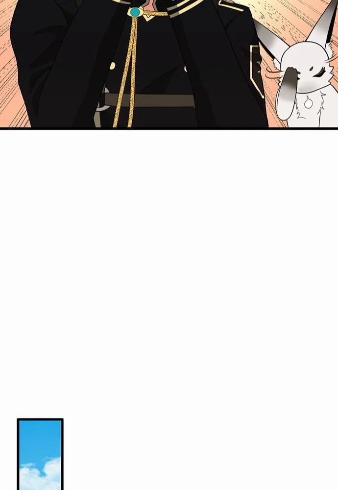 The Beginning After the End ตอนที่ 111 page 46