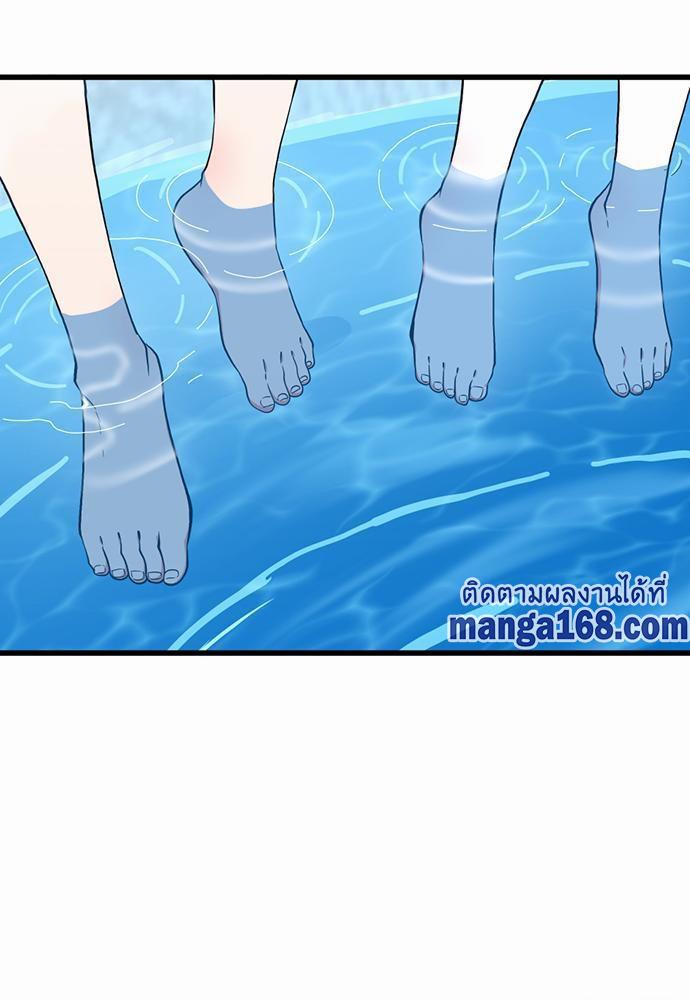 The Beginning After the End ตอนที่ 111 page 68