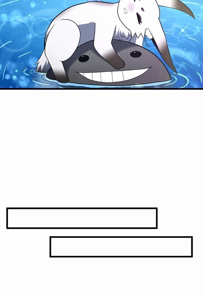 The Beginning After the End ตอนที่ 111 page 84