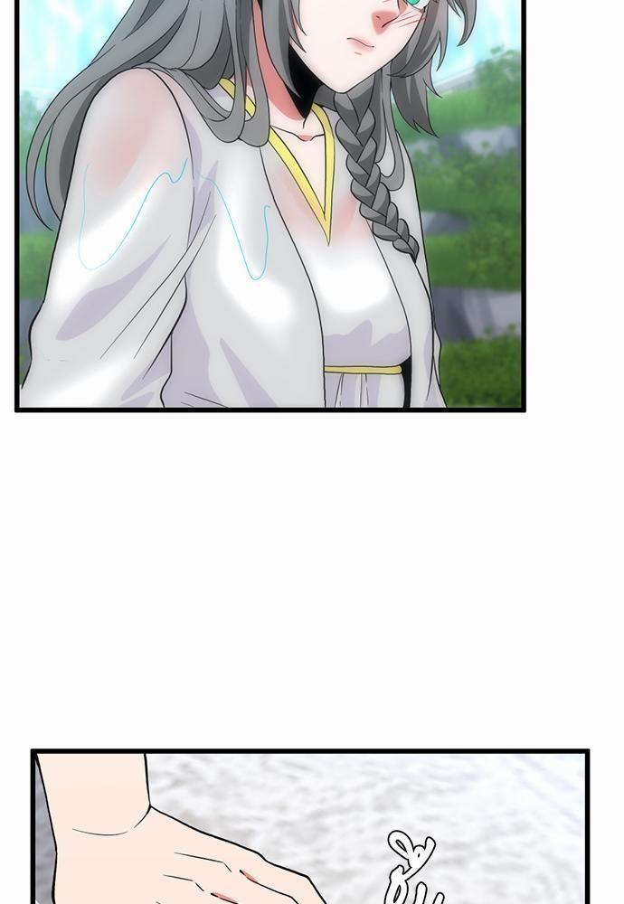 The Beginning After the End ตอนที่ 111 page 88