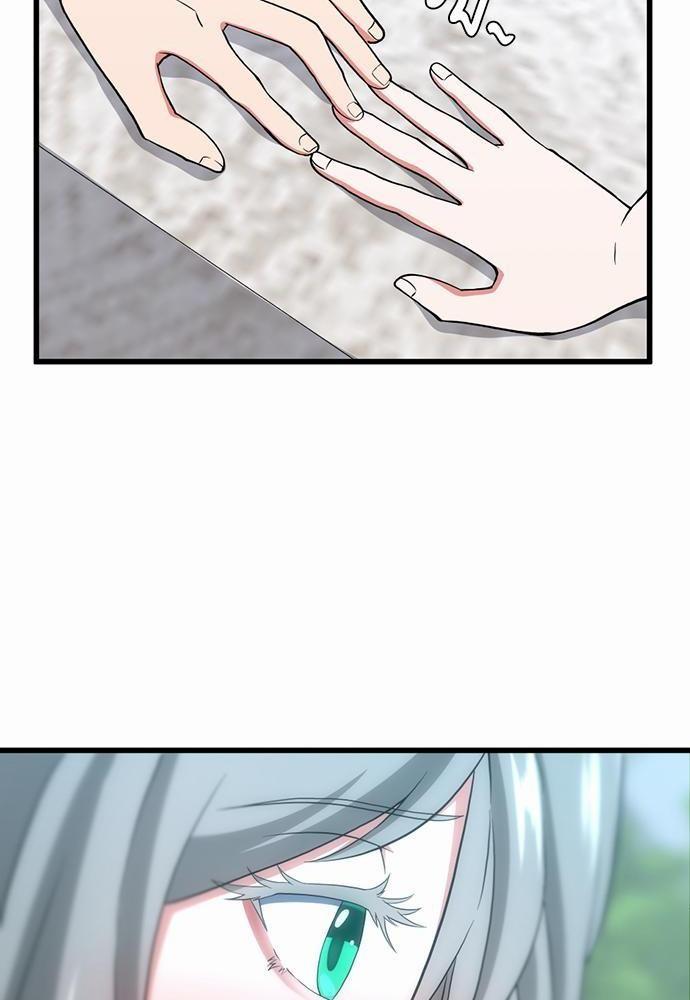 The Beginning After the End ตอนที่ 111 page 89