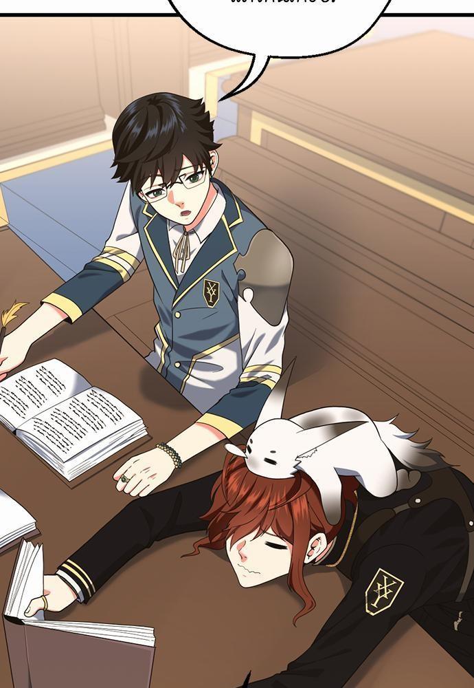 The Beginning After the End ตอนที่ 112 page 22