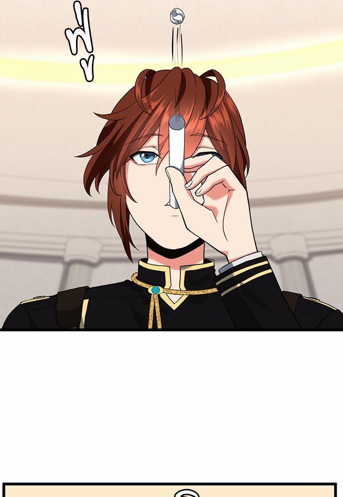 The Beginning After the End ตอนที่ 112 page 60