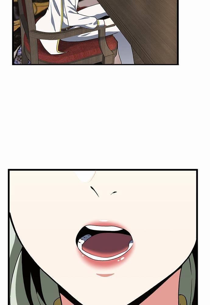 The Beginning After the End ตอนที่ 112 page 78