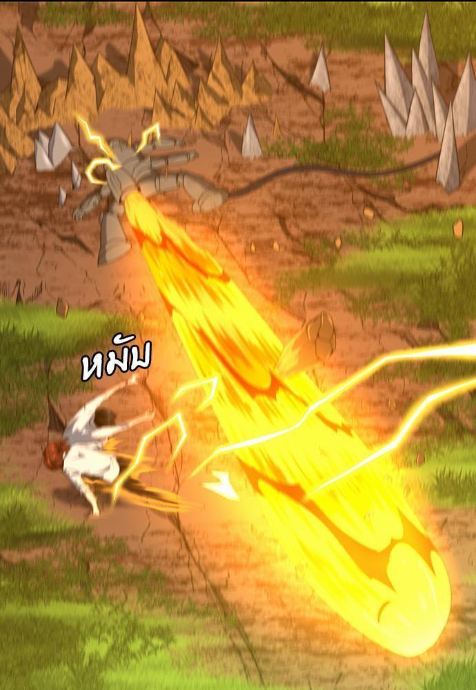 The Beginning After the End ตอนที่ 113 page 80