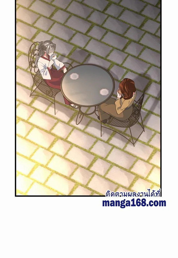 The Beginning After the End ตอนที่ 115 page 26