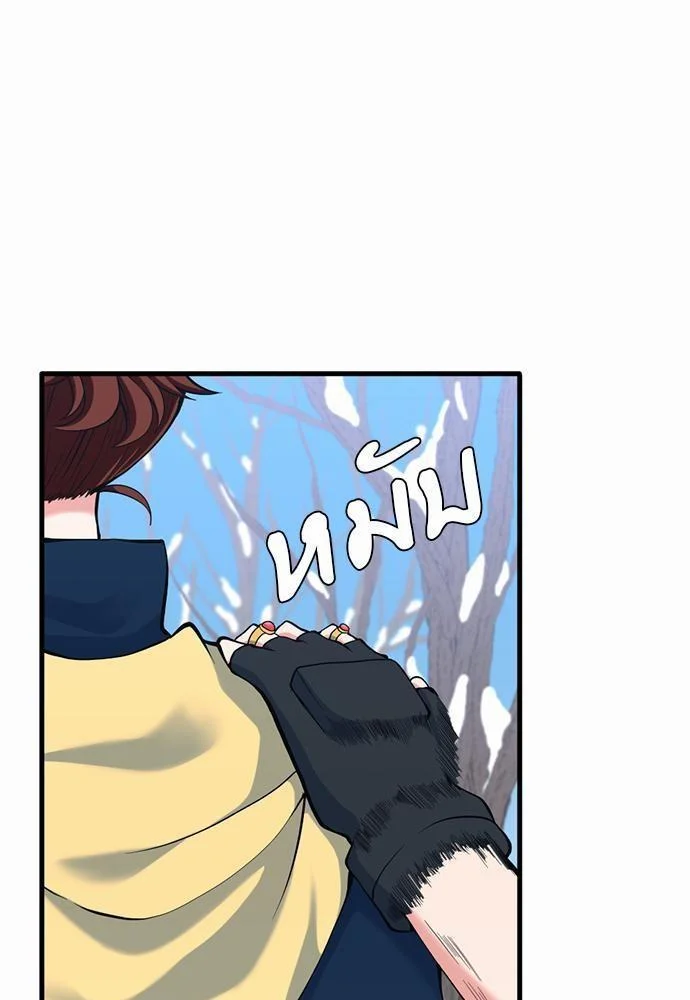 The Beginning After the End ตอนที่ 115 page 112