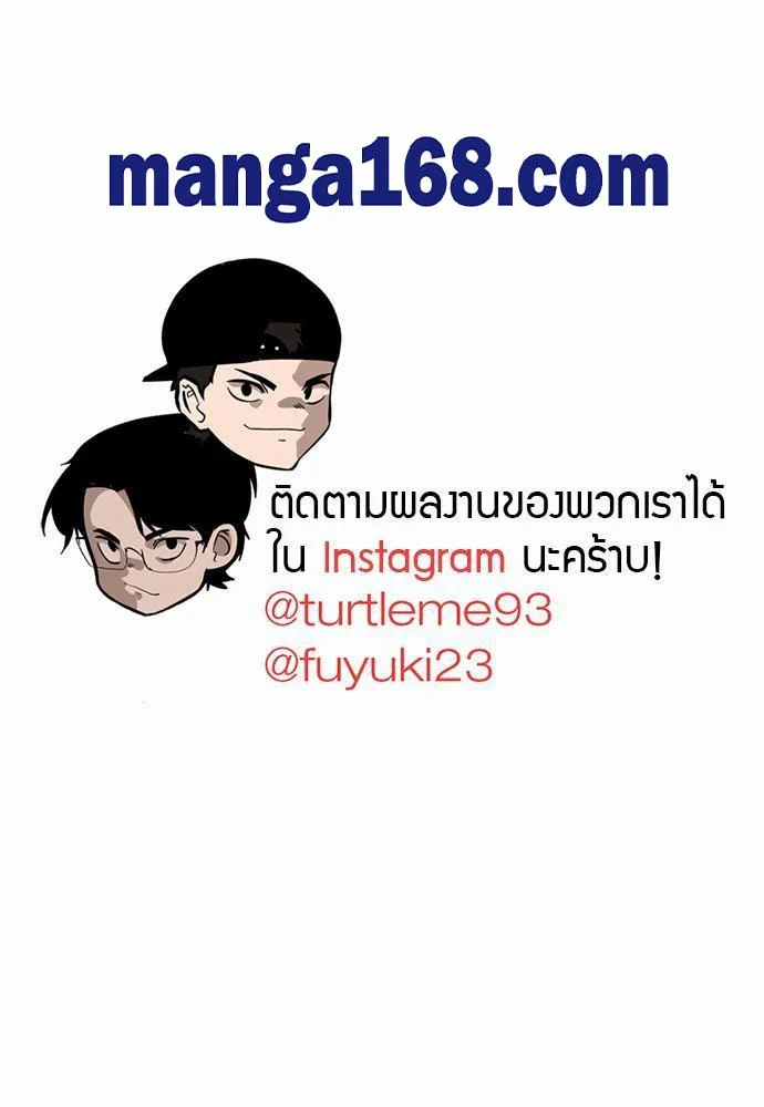 The Beginning After the End ตอนที่ 115 page 126