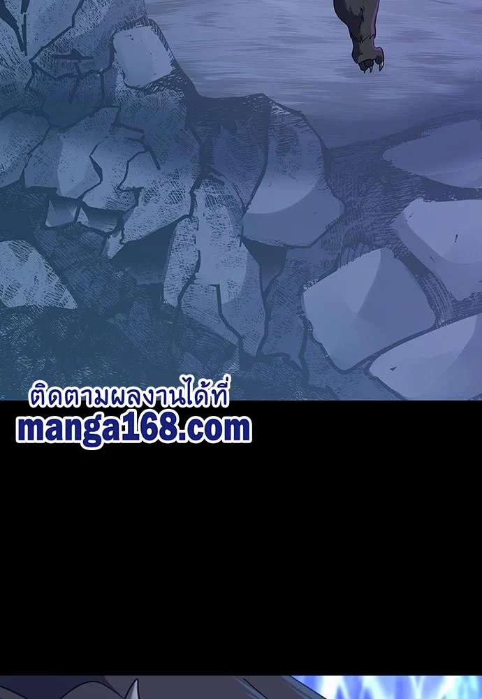 The Beginning After the End ตอนที่ 117 page 2