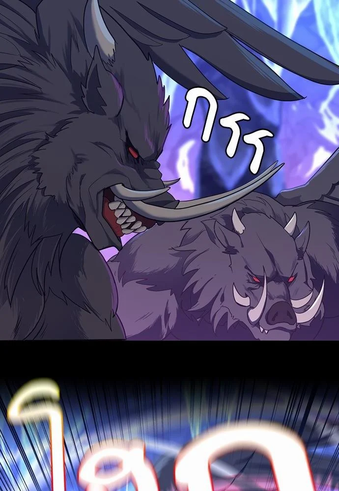 The Beginning After the End ตอนที่ 117 page 3