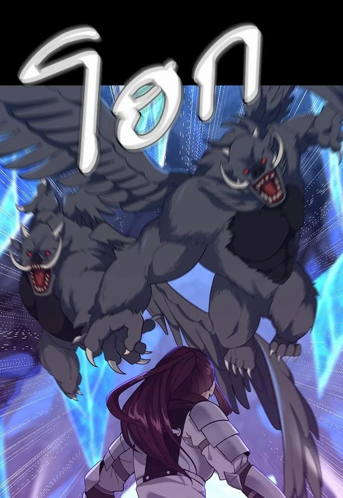 The Beginning After the End ตอนที่ 117 page 7