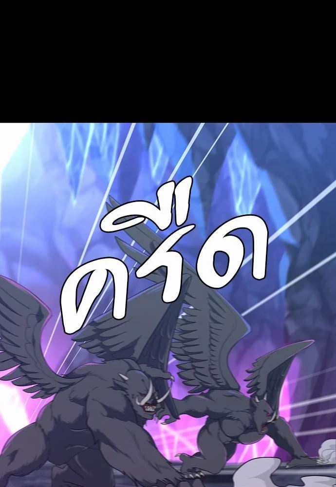 The Beginning After the End ตอนที่ 117 page 16