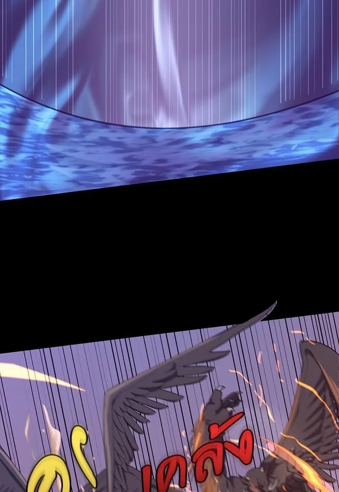 The Beginning After the End ตอนที่ 117 page 19