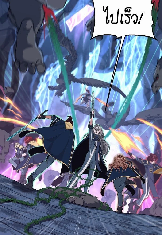 The Beginning After the End ตอนที่ 117 page 30