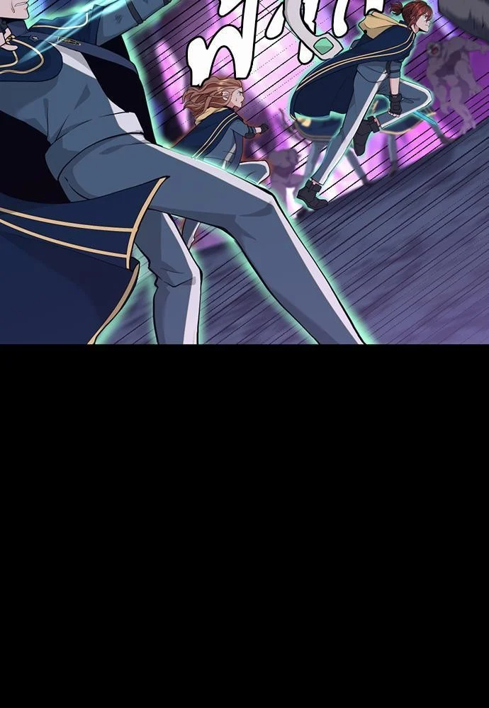 The Beginning After the End ตอนที่ 117 page 32