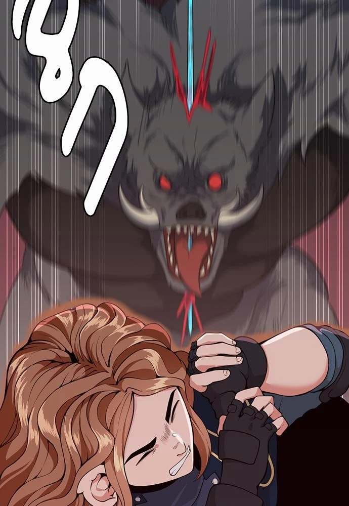 The Beginning After the End ตอนที่ 117 page 38