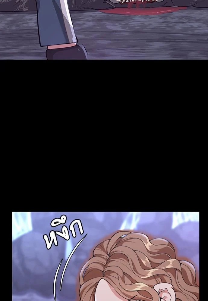 The Beginning After the End ตอนที่ 117 page 42