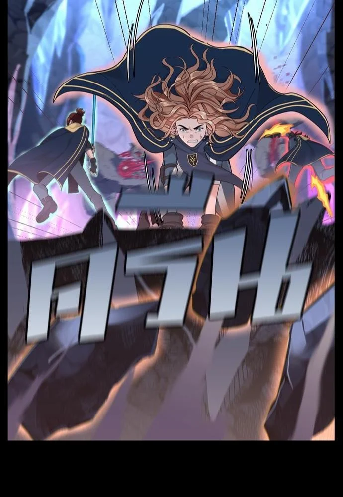 The Beginning After the End ตอนที่ 117 page 45