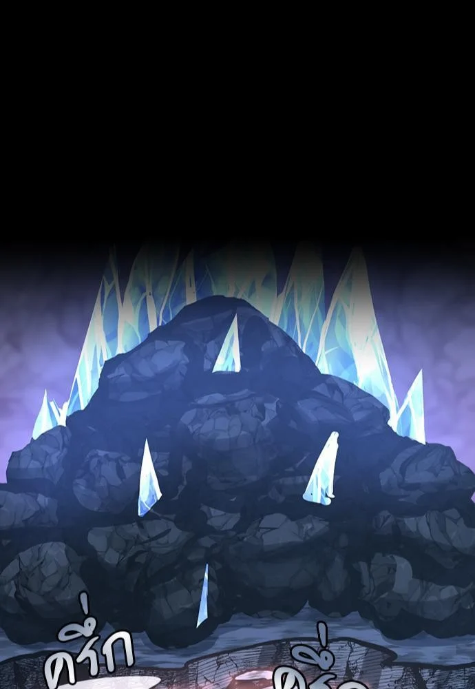 The Beginning After the End ตอนที่ 117 page 46