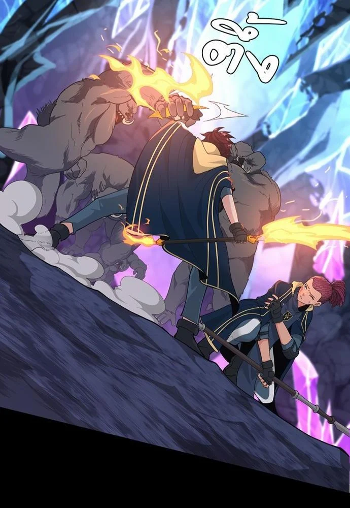 The Beginning After the End ตอนที่ 117 page 49