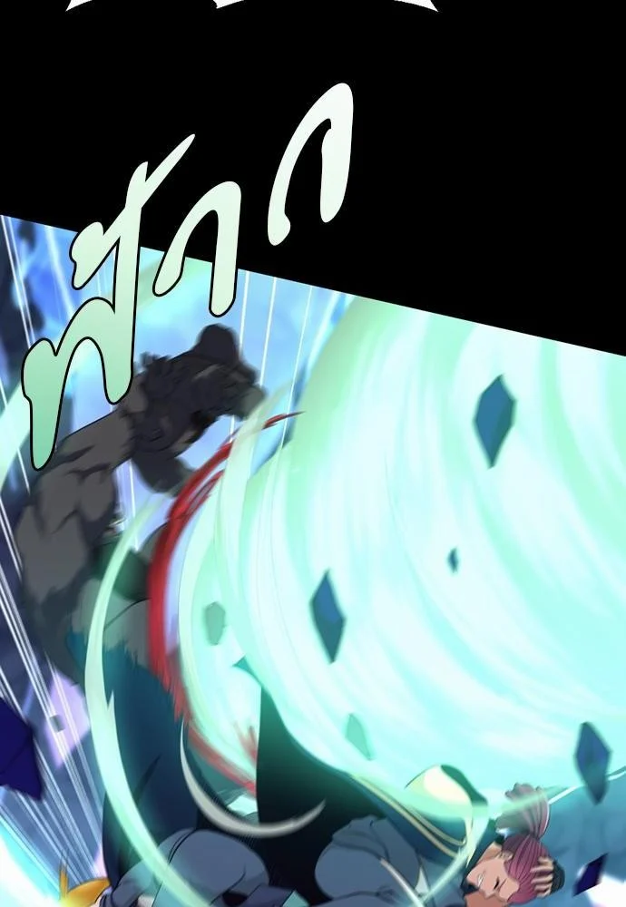 The Beginning After the End ตอนที่ 117 page 51