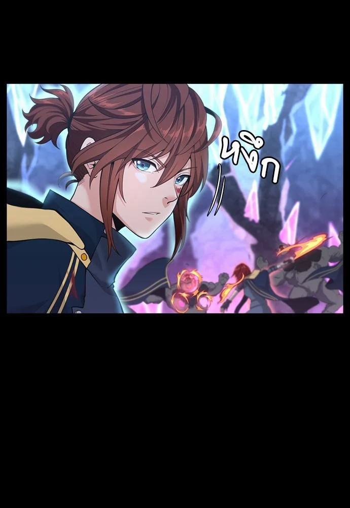 The Beginning After the End ตอนที่ 117 page 56