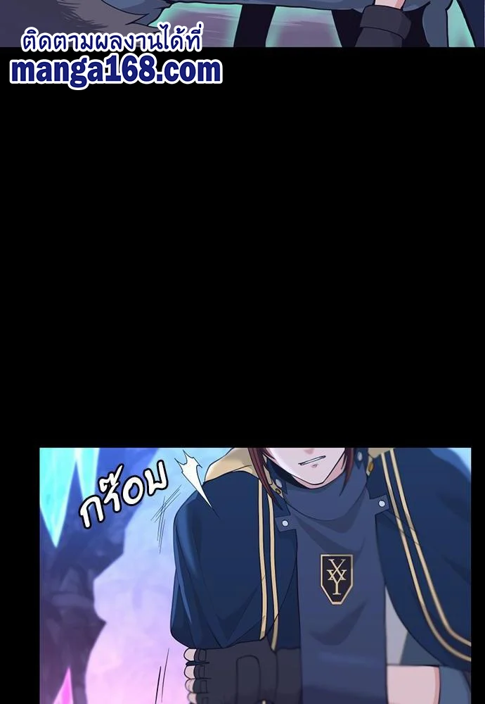 The Beginning After the End ตอนที่ 117 page 59