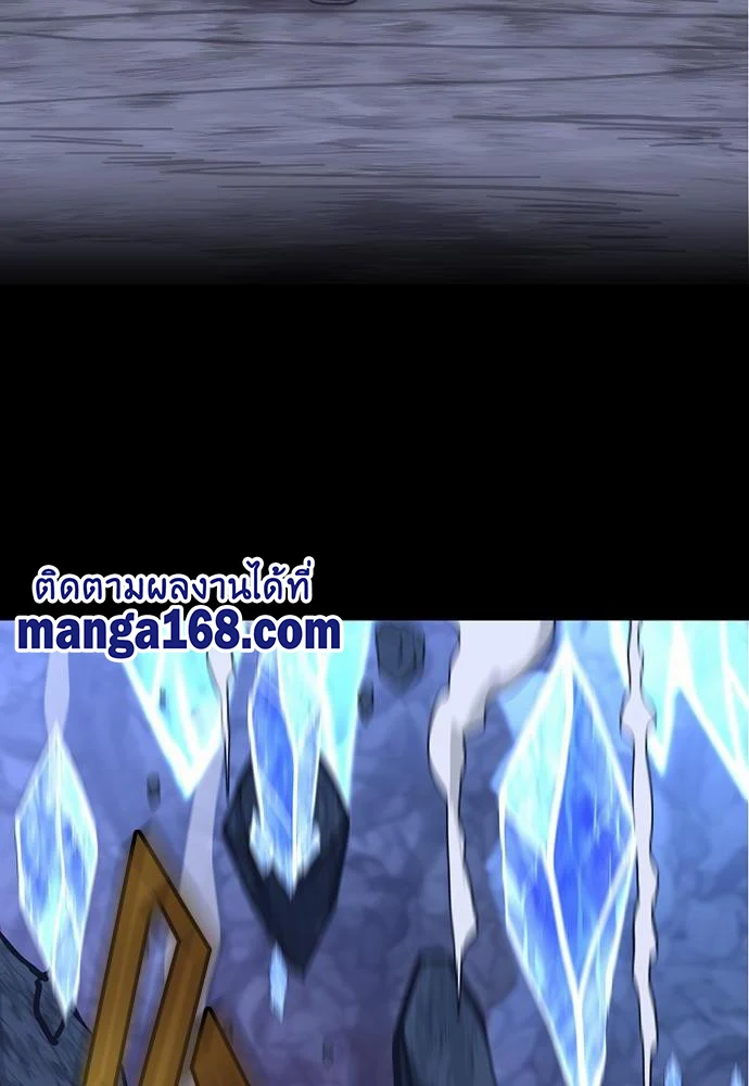 The Beginning After the End ตอนที่ 117 page 65