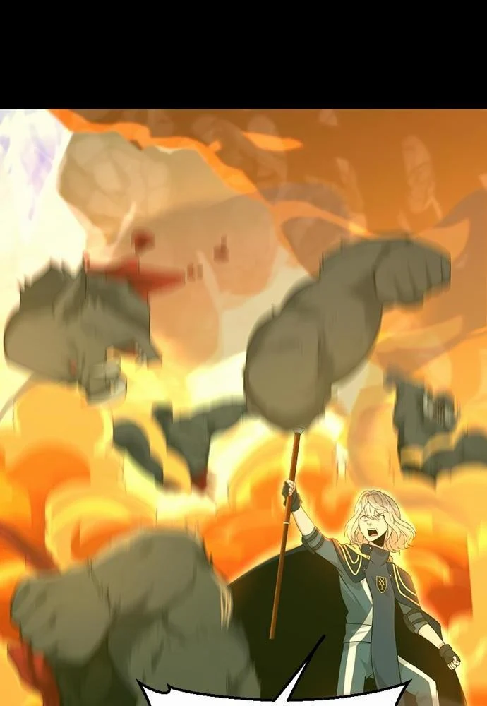 The Beginning After the End ตอนที่ 117 page 75